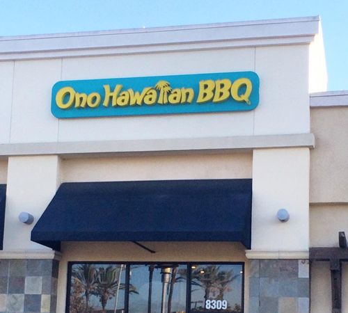 Ono Hawaiian BBQ Announces Grand Opening Event in Orange County