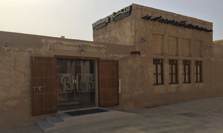 Bennigan's Opens 2nd Restaurant In Doha, Qatar